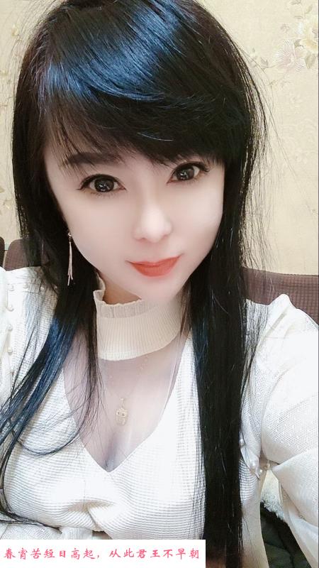 望花姐姐 第1张