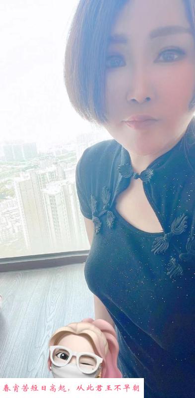 鼓楼区熟女一枚 第1张