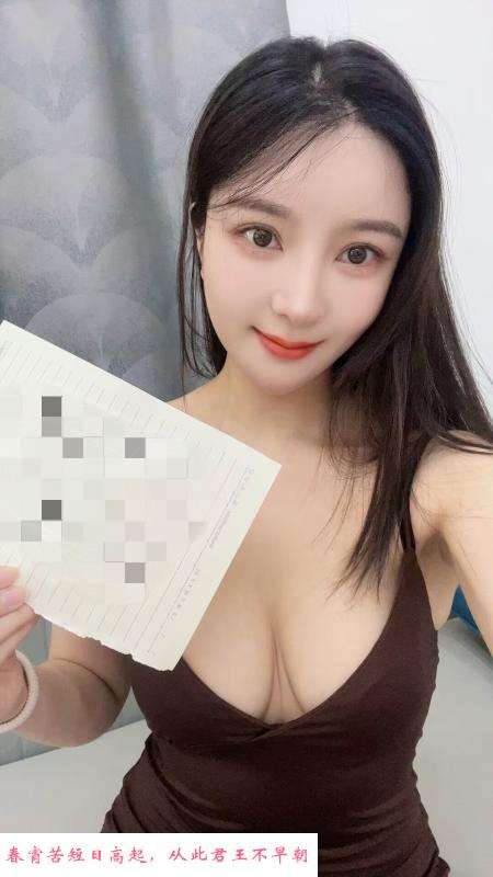 个人兼职身材不错 第4张