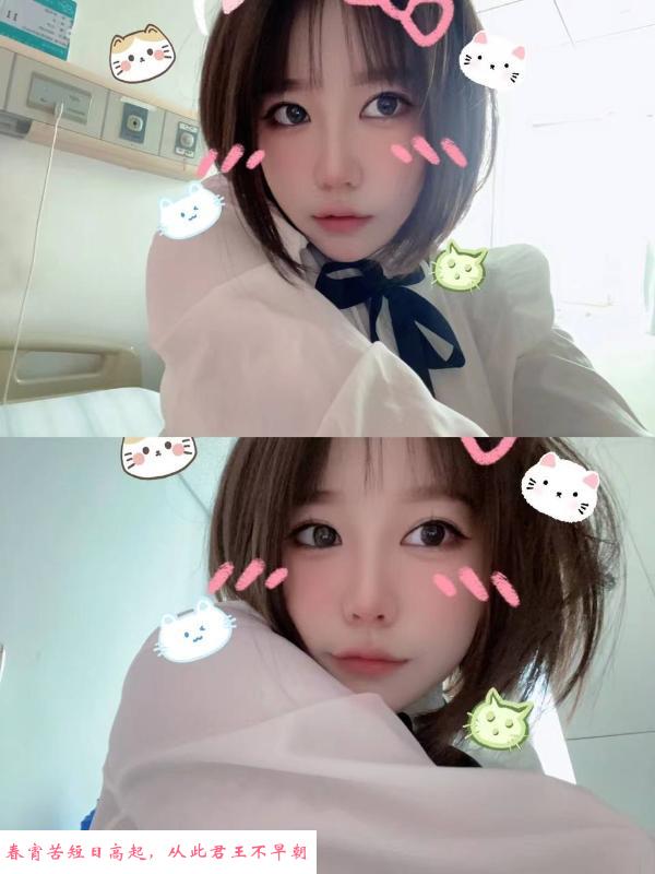川妹子兔兔 第1张