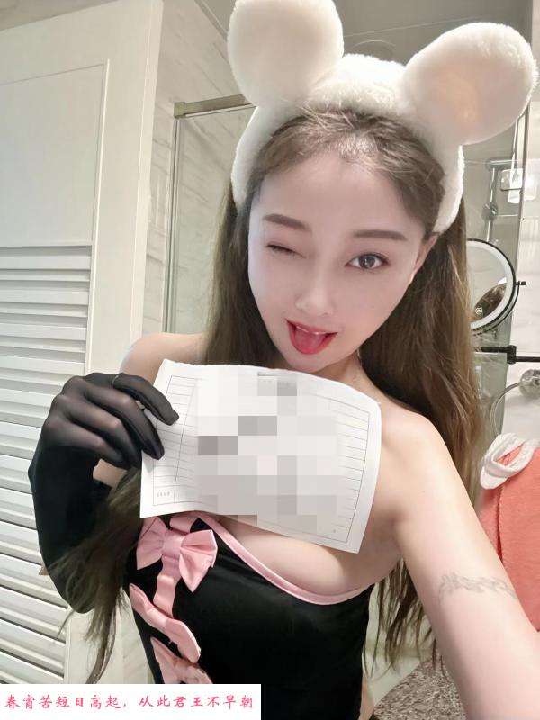 模特体位奶妹 第1张
