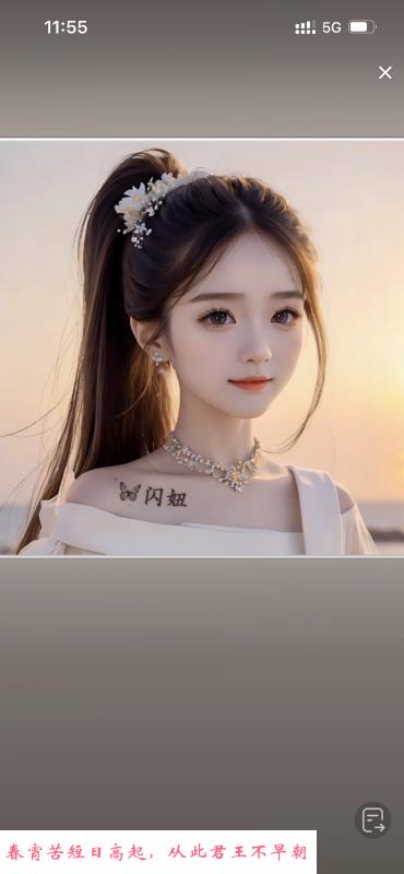 上马墩小姐姐 第2张