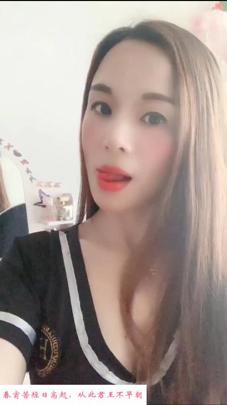 福田蝴蝶逼会喷水 第1张