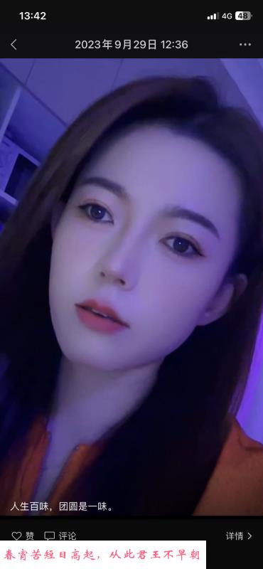 无锡梦洁 第2张