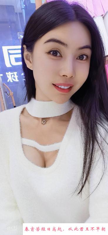 颜值身材过硬的老师 第3张
