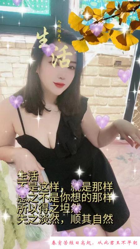 瑶海少妇倩倩 第3张
