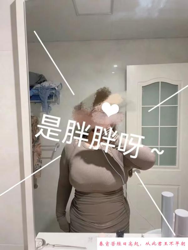 宝安bbw 第1张