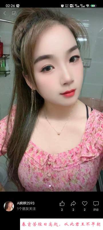 温柔少妇体验后 第1张