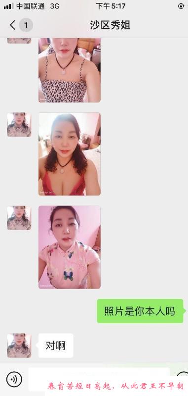 熟女兰兰姐 第1张