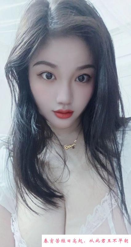 南山大胸风骚妹子 第1张