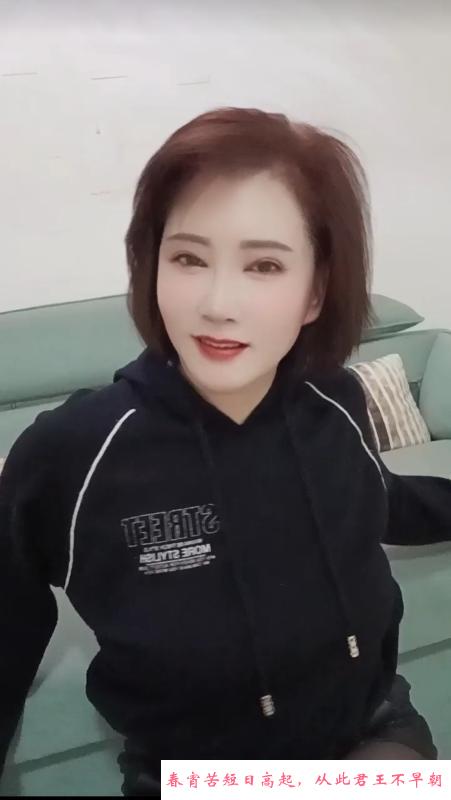 北辰小骚女 第1张