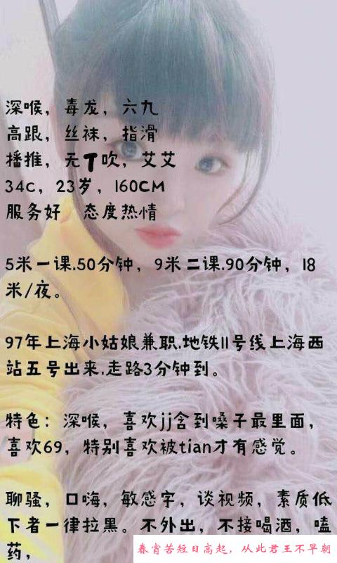 本帮菜欢儿 第1张