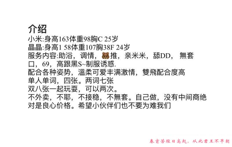 大奶晶晶 第2张