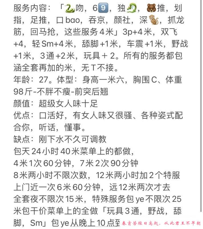性奴小母狗 第4张