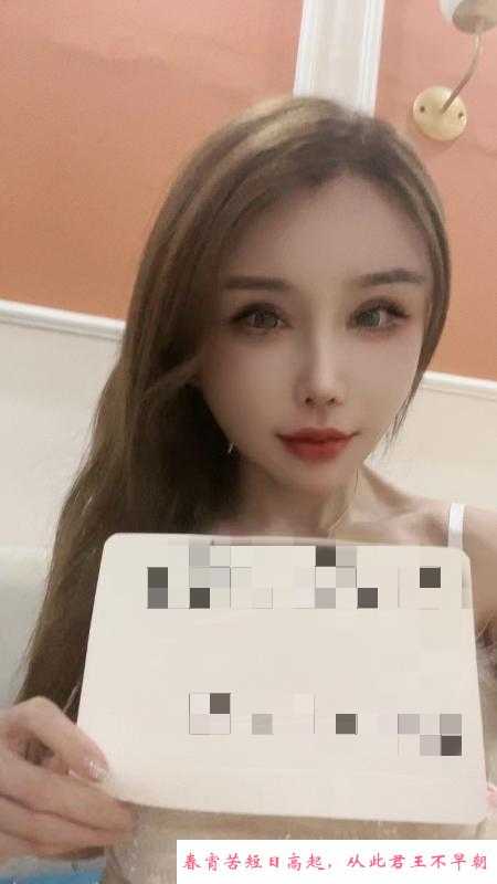 成都小骚货 第2张