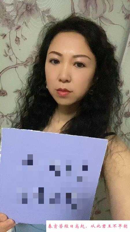 萧山泄火少妇 第2张