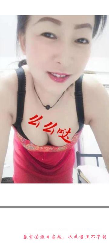 宝安泻火少妇 第3张