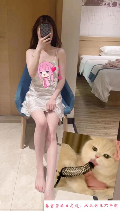 服务系美女洋洋 第2张