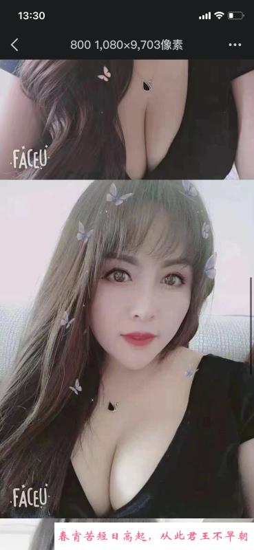 依然大波妞 第2张