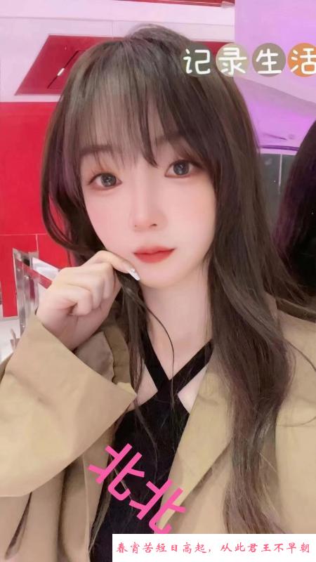 拱北粘人的小妖精北北 第3张