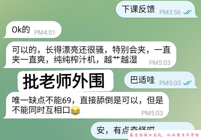 一线天包子逼 第4张