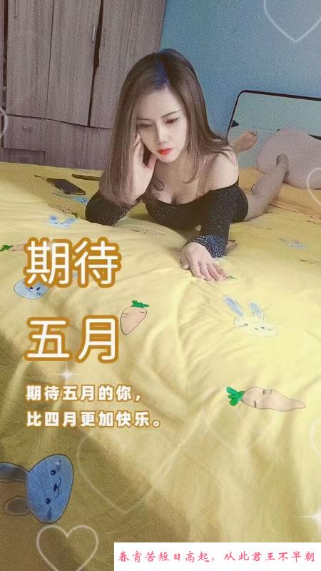 瑶海少妇晶晶 第1张