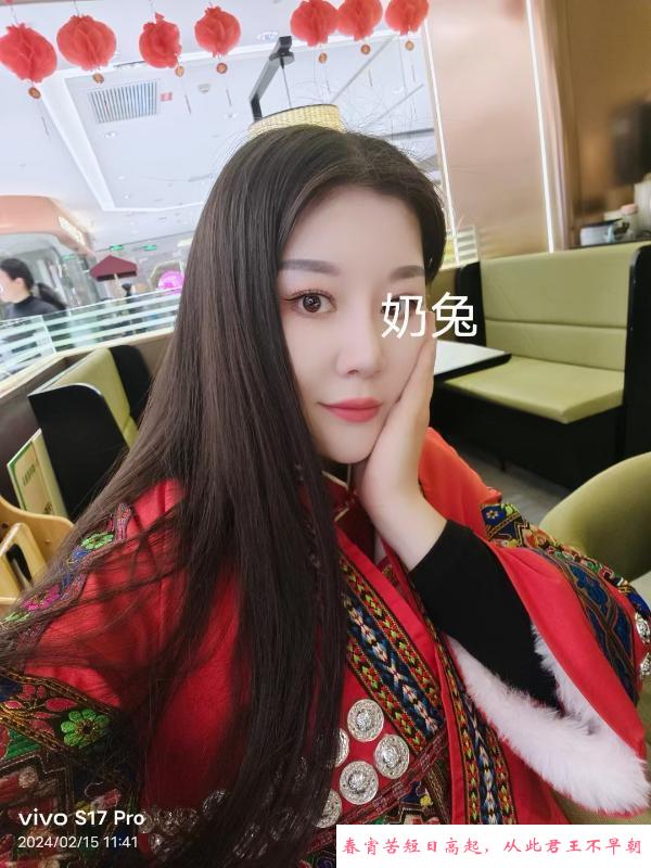 汉口奶兔 第1张