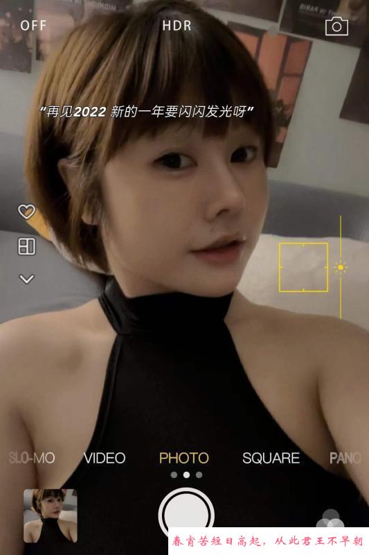 江宁雪舞美女 第2张