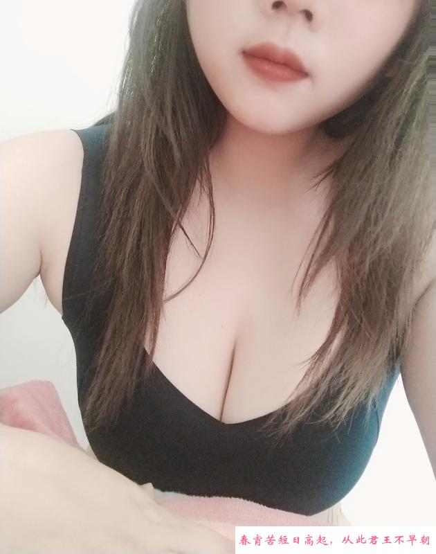 坂田大奶小姐姐 第2张