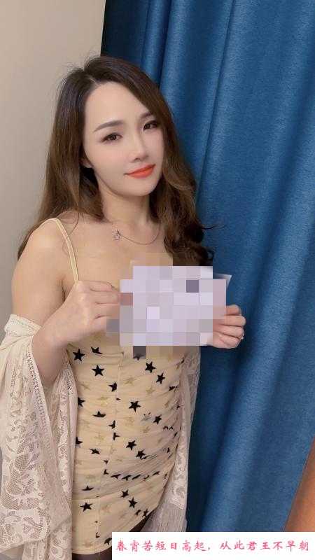 骚气大长腿御姐少妇 第4张