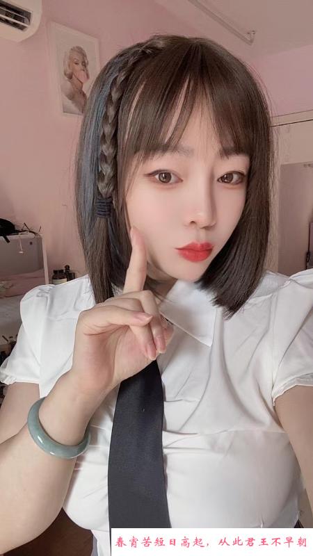 徐汇妹妹飒飒 第1张