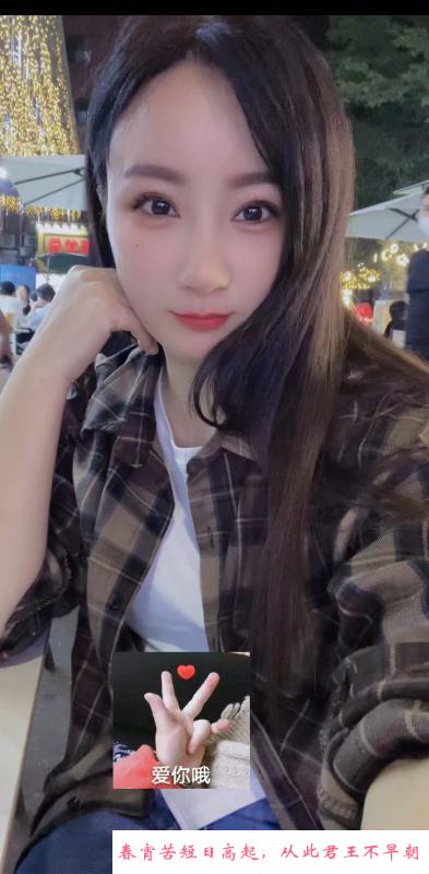 颜值水妹诗音 第1张