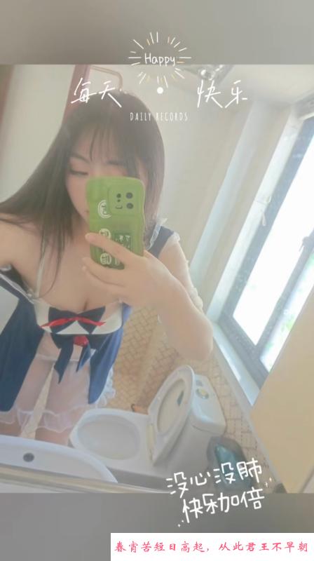 高潮妹名不虚传 第1张