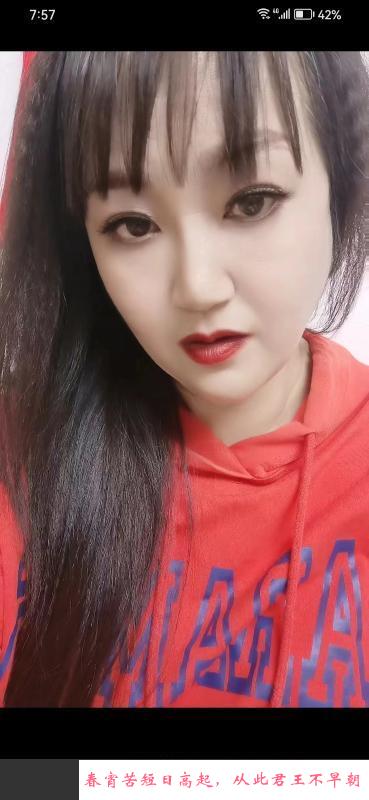 天津塘沽少妇 第2张