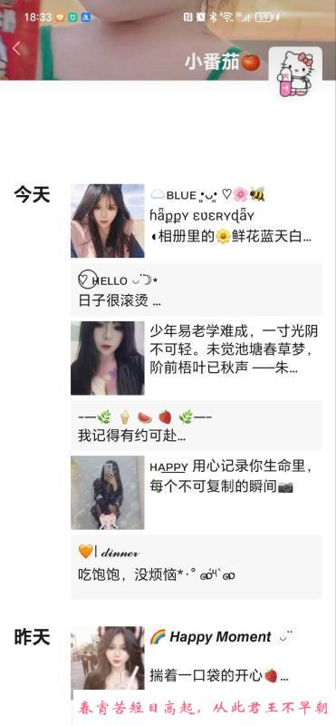 大奶服务系嫩妹 第4张