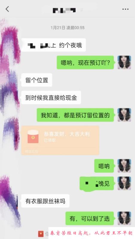 coser服装小姐姐 第3张