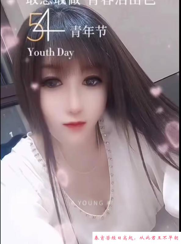 大同良家熟女兼职 第1张