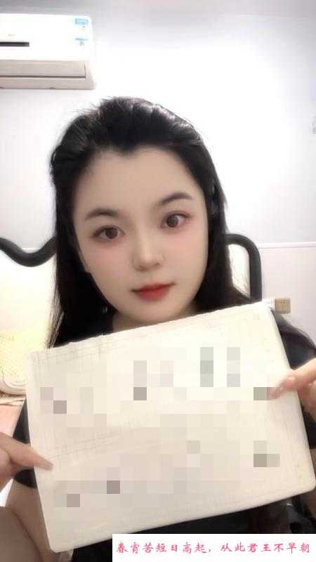 余杭美腿小灵 第3张