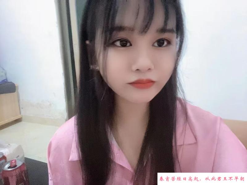 海珠妹妹芯儿 第2张