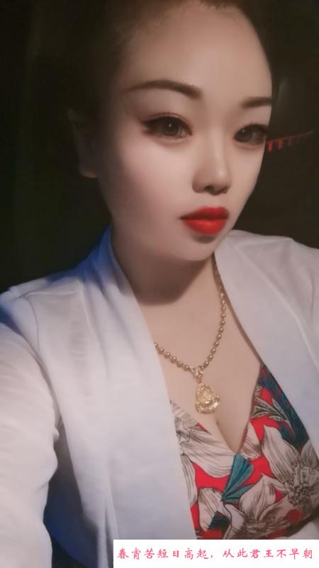 洛阳奶冲大乳妹 第1张