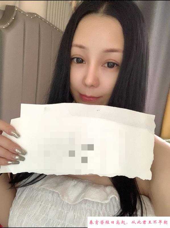 闵行骚姐提莫 第1张