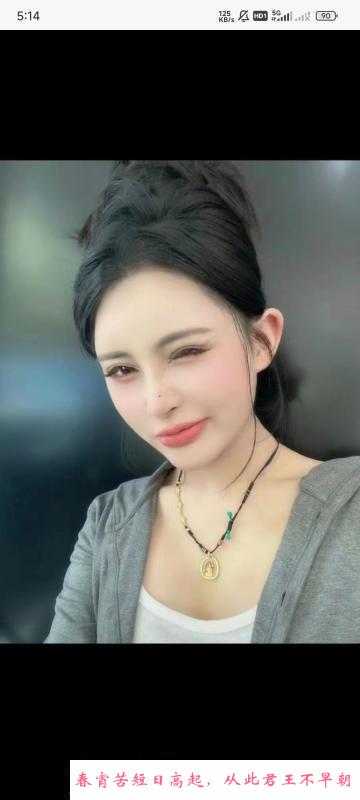 长安小姐姐 第2张
