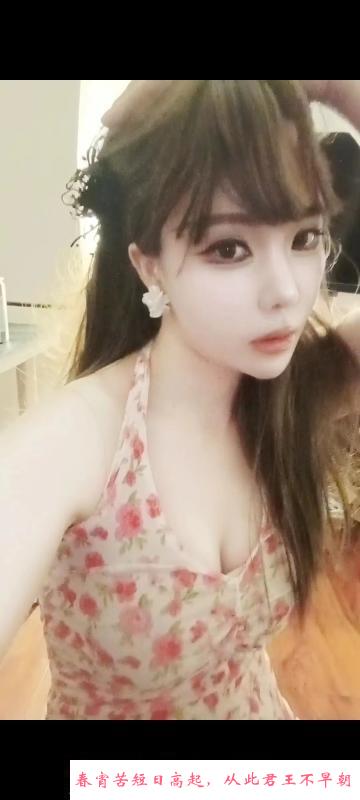 三通妹宝儿 第1张