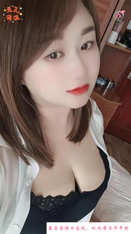 风骚大奶妹子 第3张
