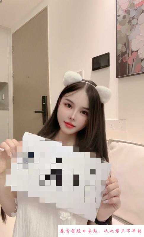 性感小甜甜 第1张