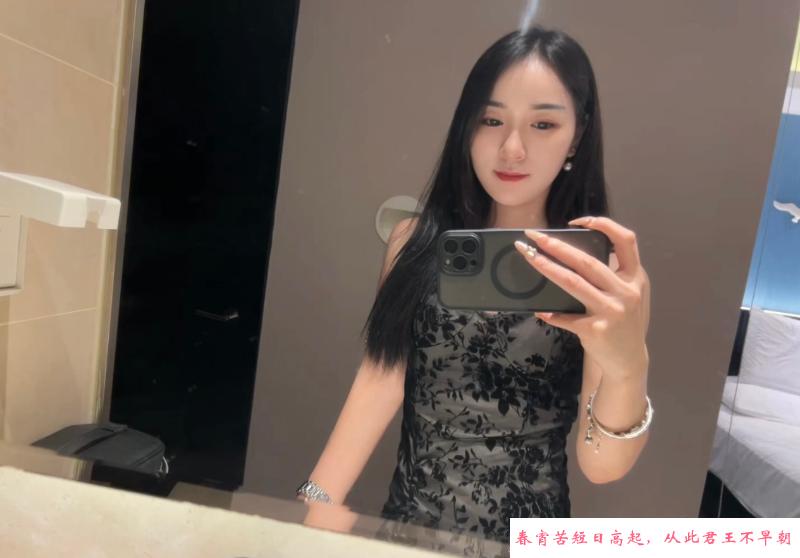 长沙沫沫 第3张