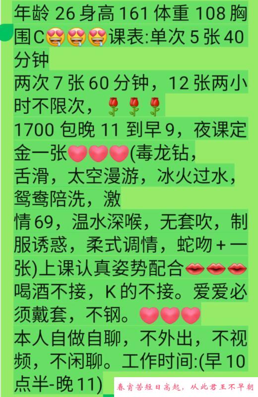 洪山童颜巨乳 第4张
