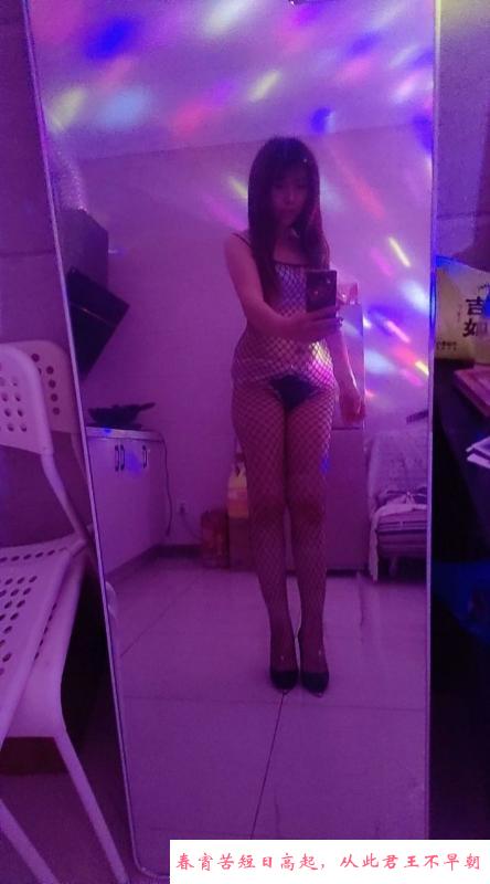 姑苏区琪琪 第1张