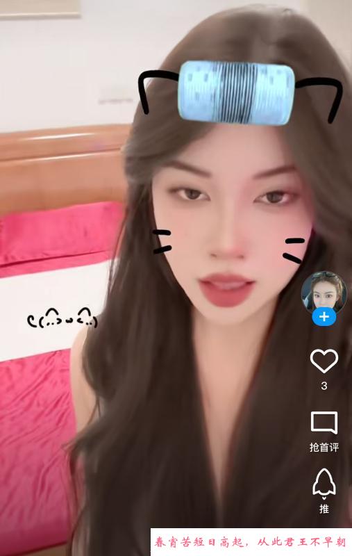 西安少妇诗雅 第2张