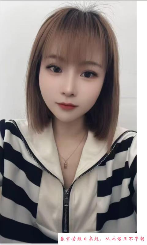 海珠水妹妹小玉 第3张